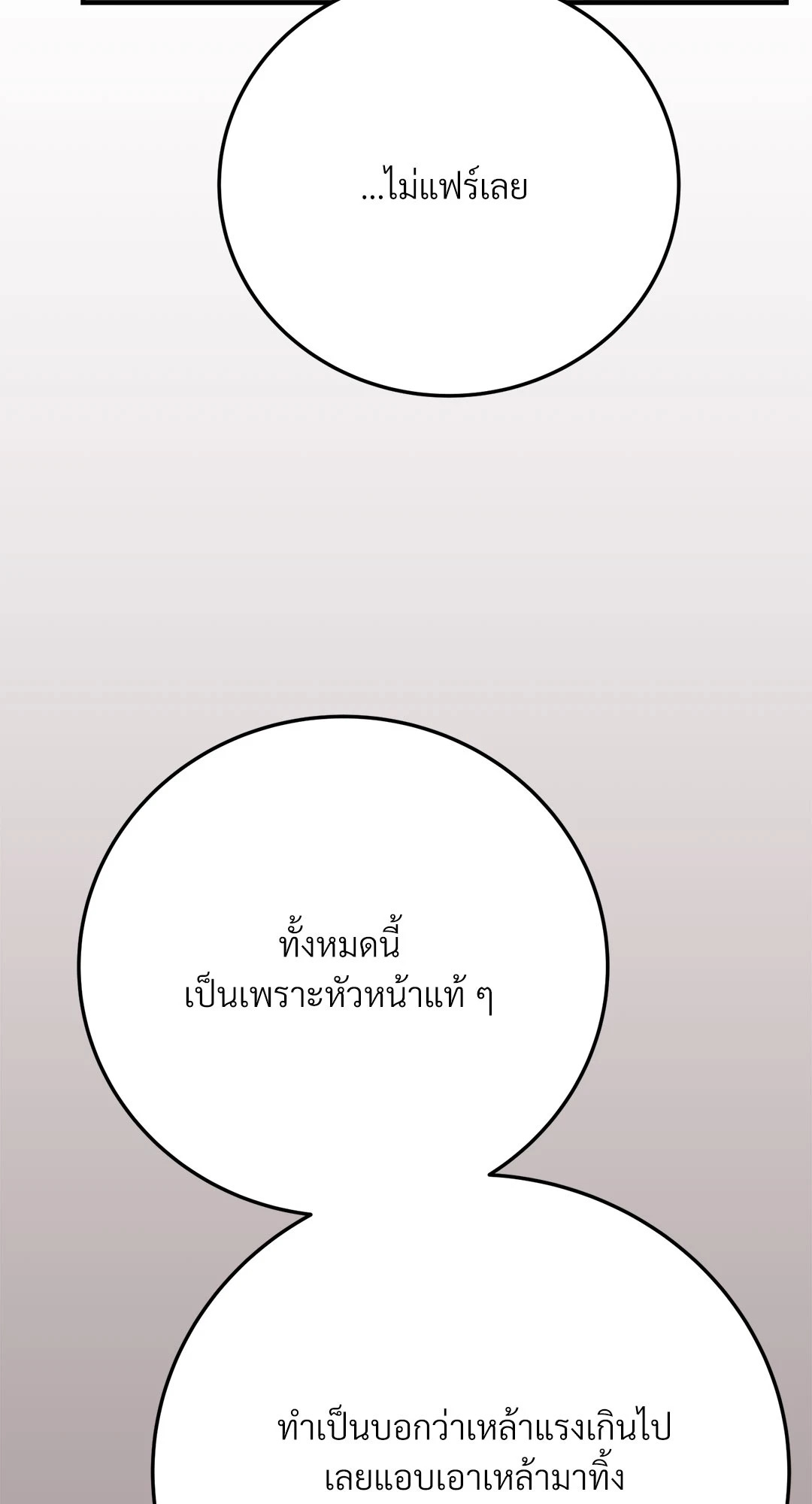 หน้า 92