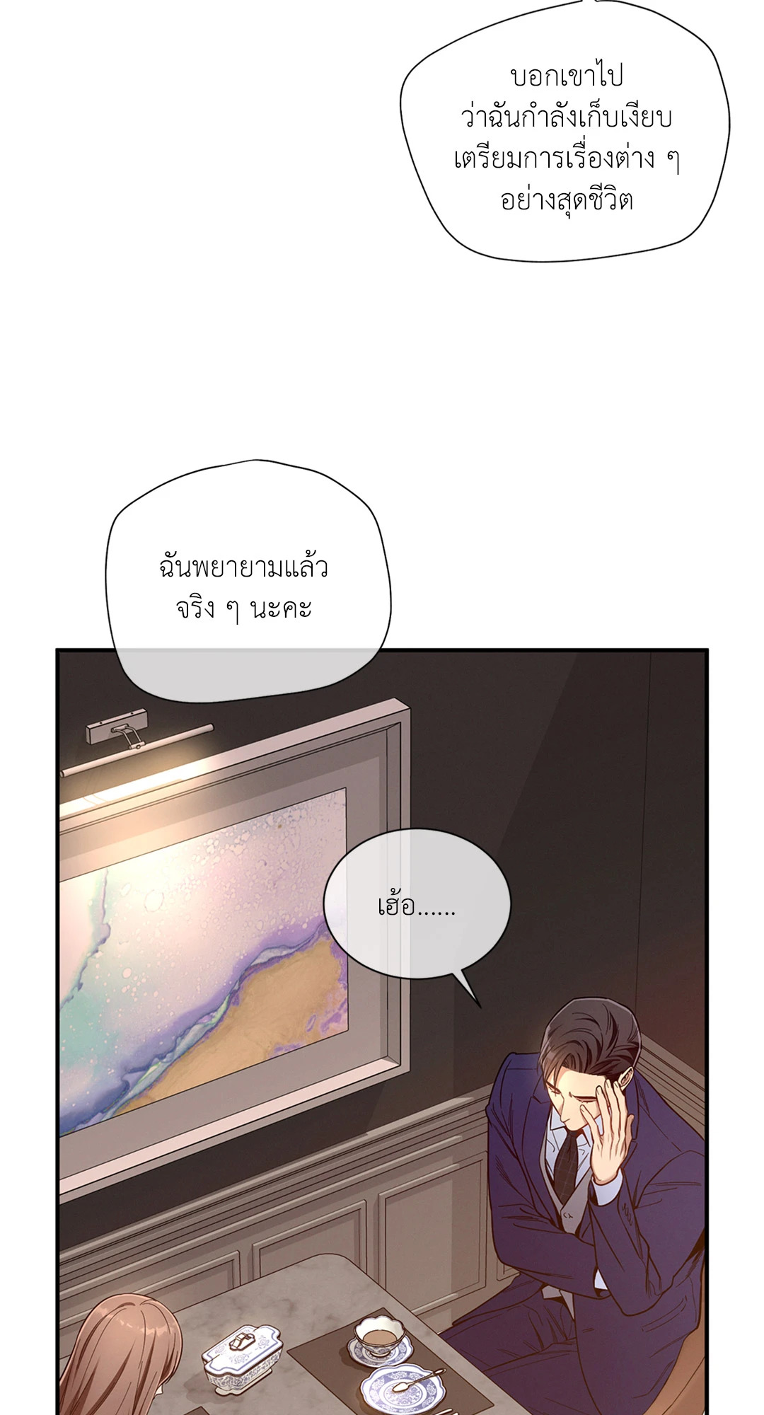 หน้า 50