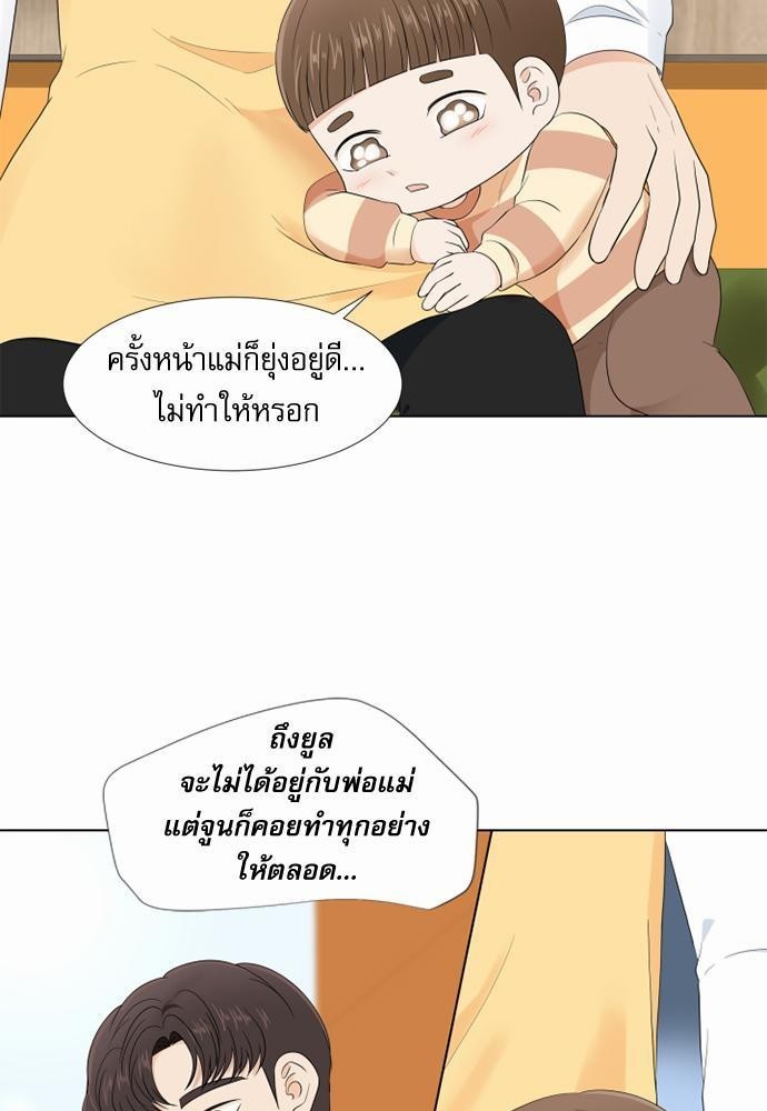 หน้า 49