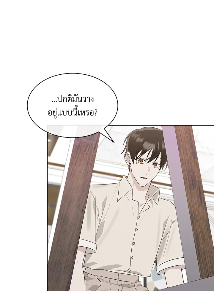 หน้า 87