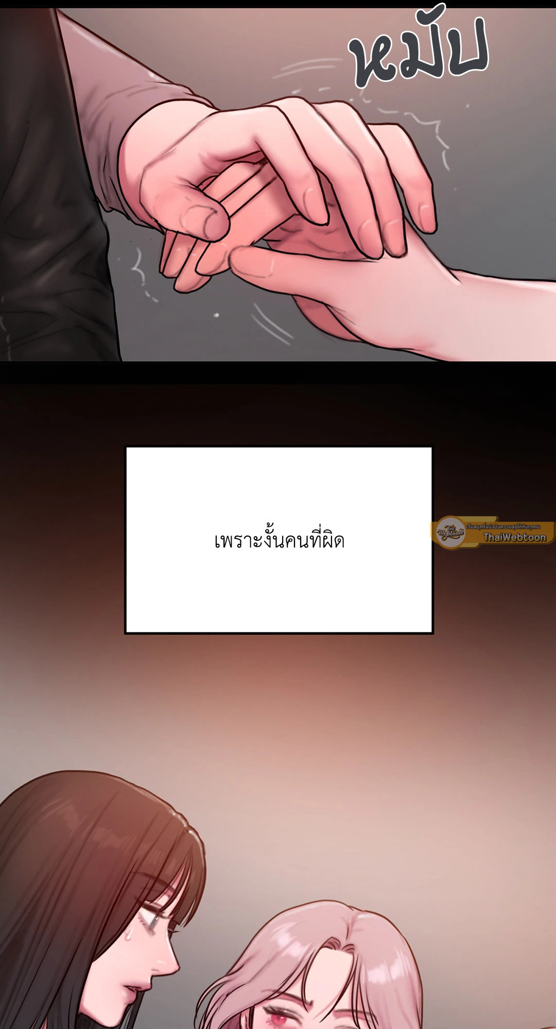 หน้า 58
