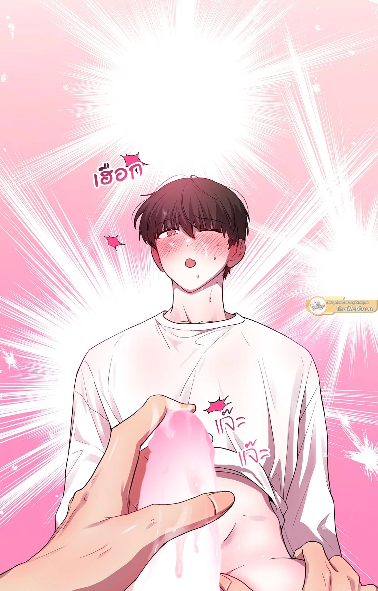 เรื่องราวความรักของฉันกับนาย | Leave Room For Love ตอนที่ 36 - รูปที่ 2