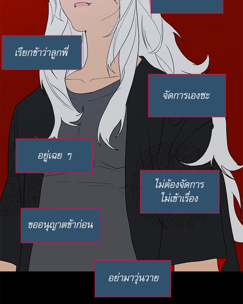 หน้า 140
