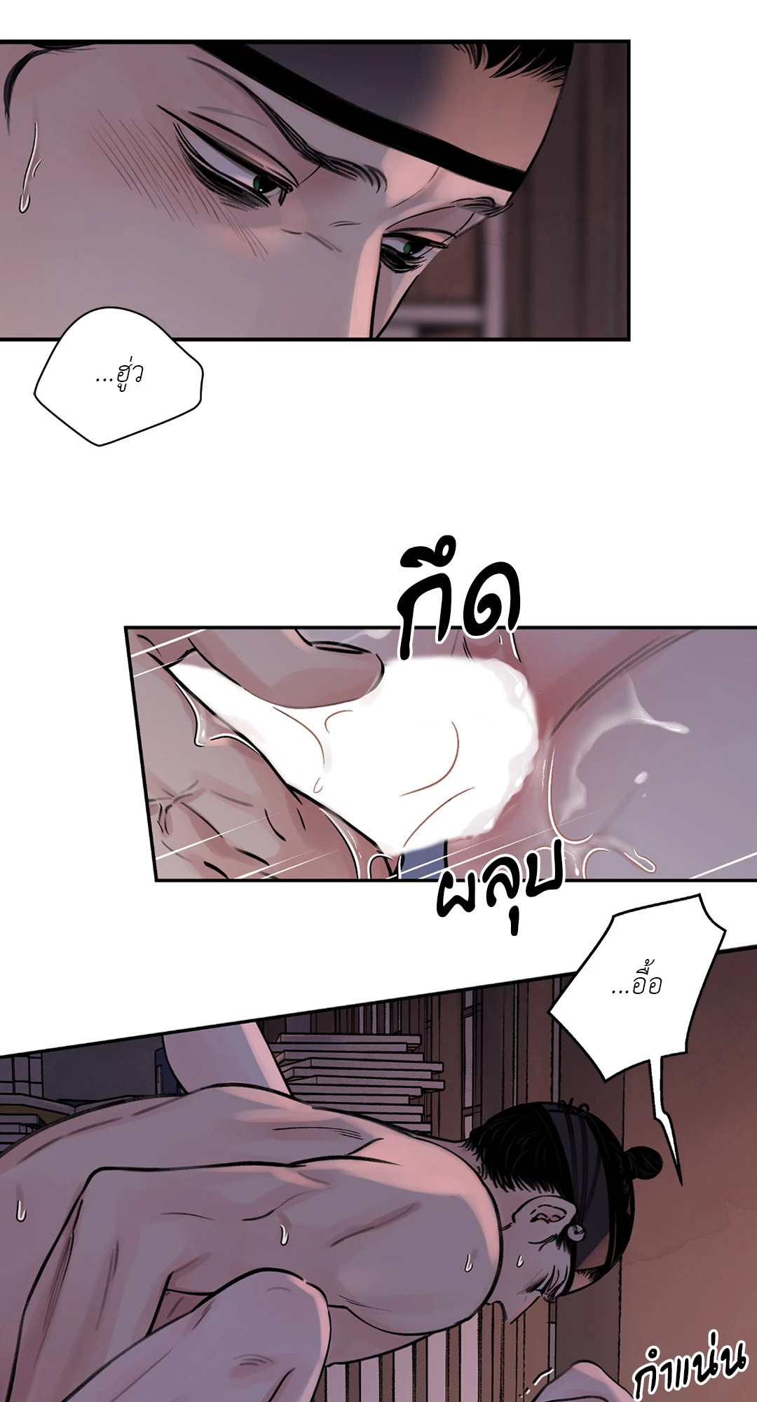 หน้า 51