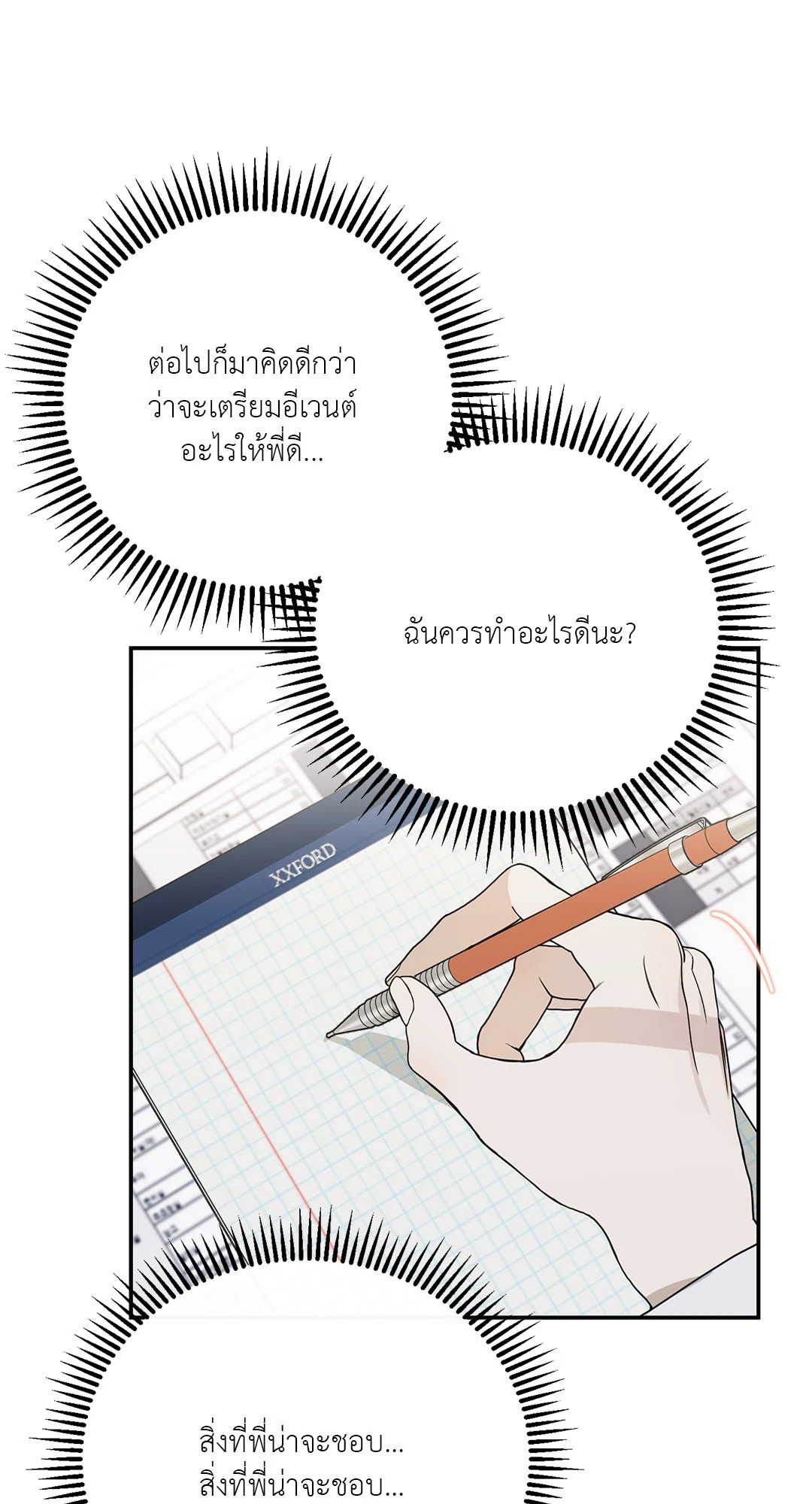 หน้า 59