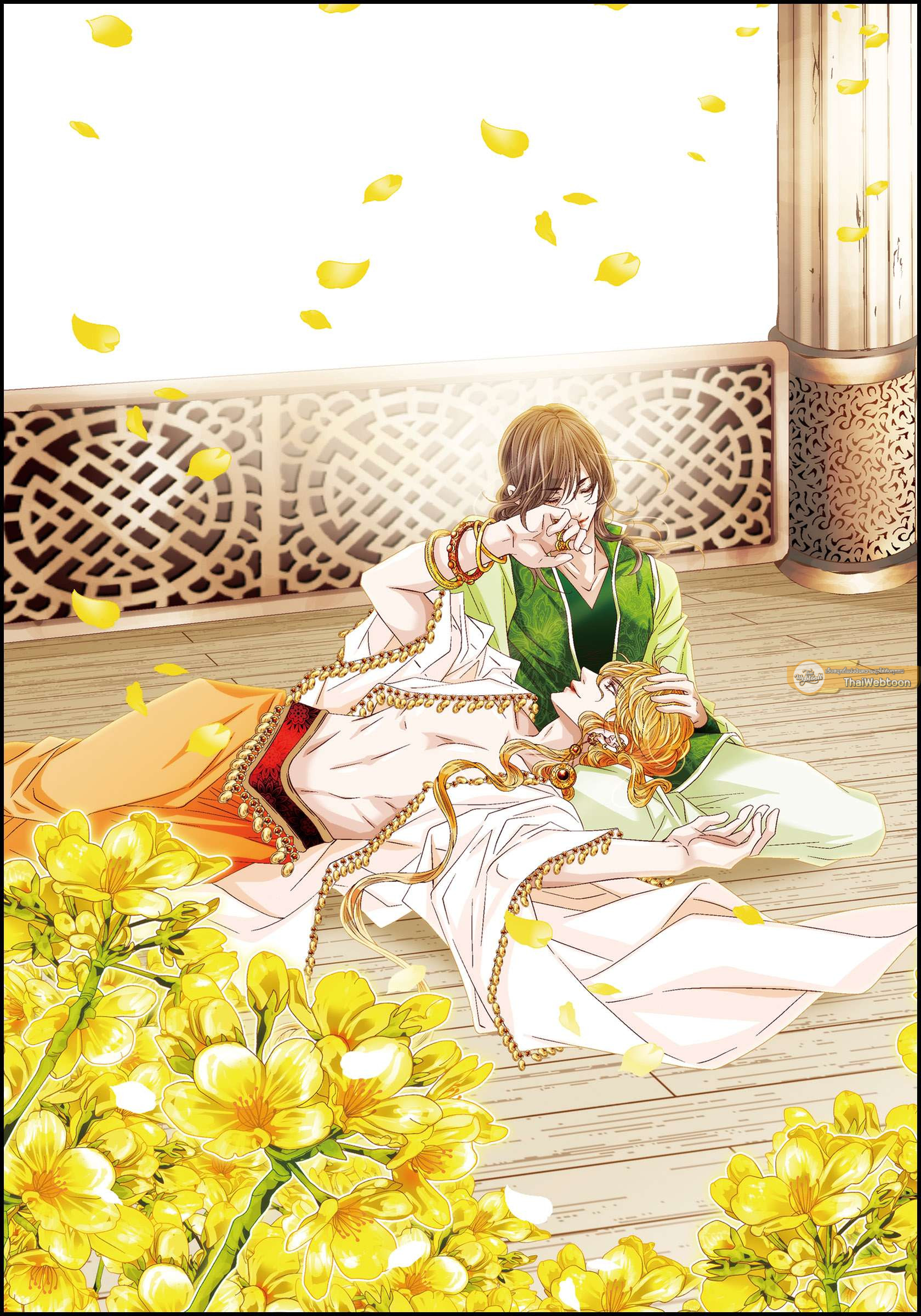 หน้า 20