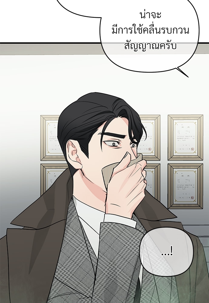 หน้า 76