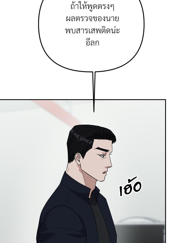 หน้า 112