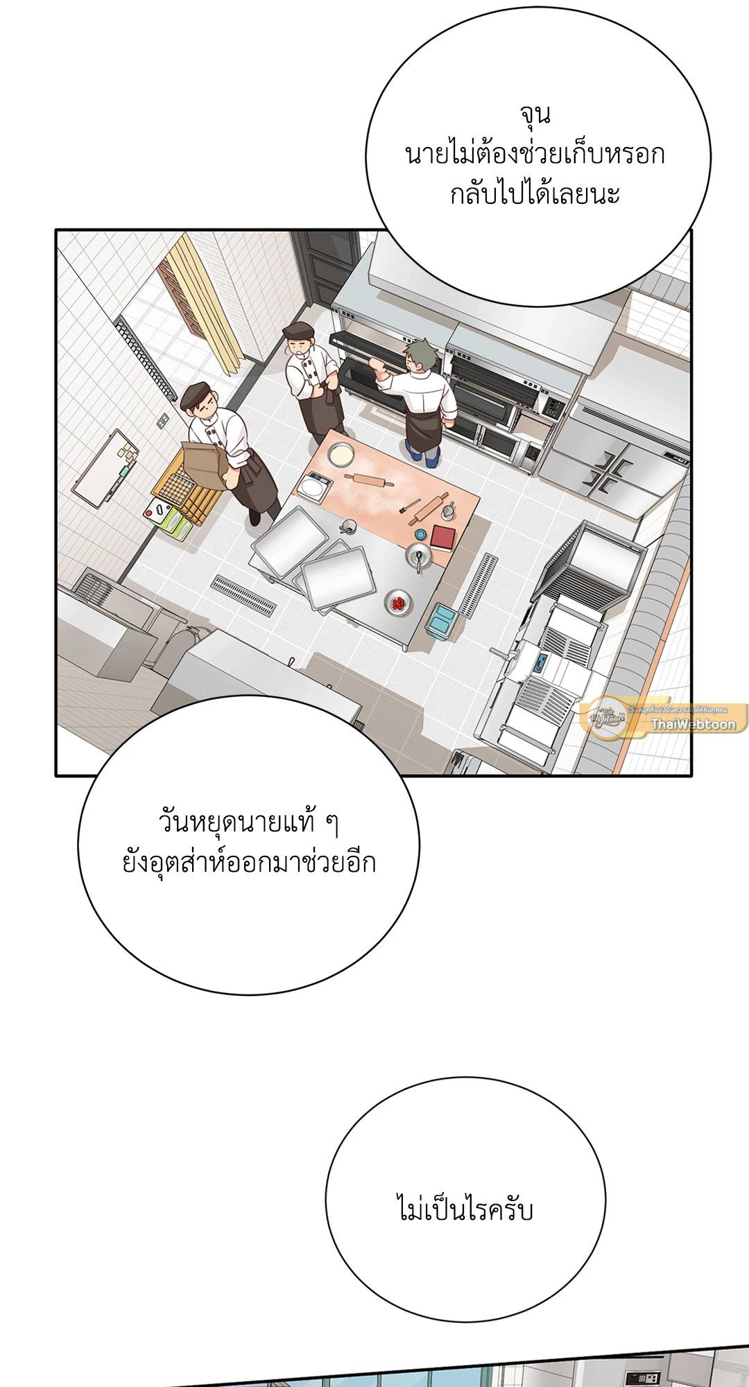 หน้า 33
