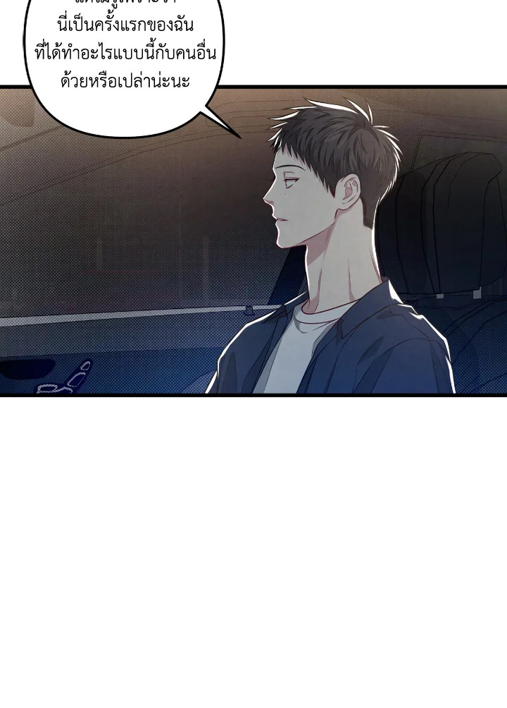 หน้า 62
