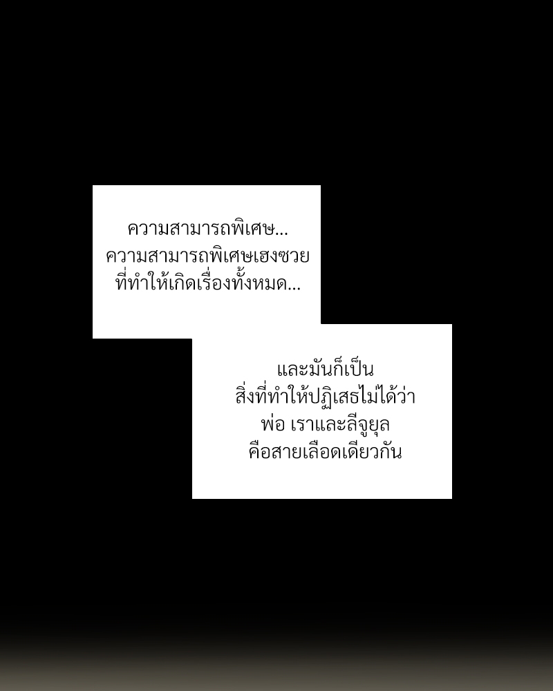 หน้า 94