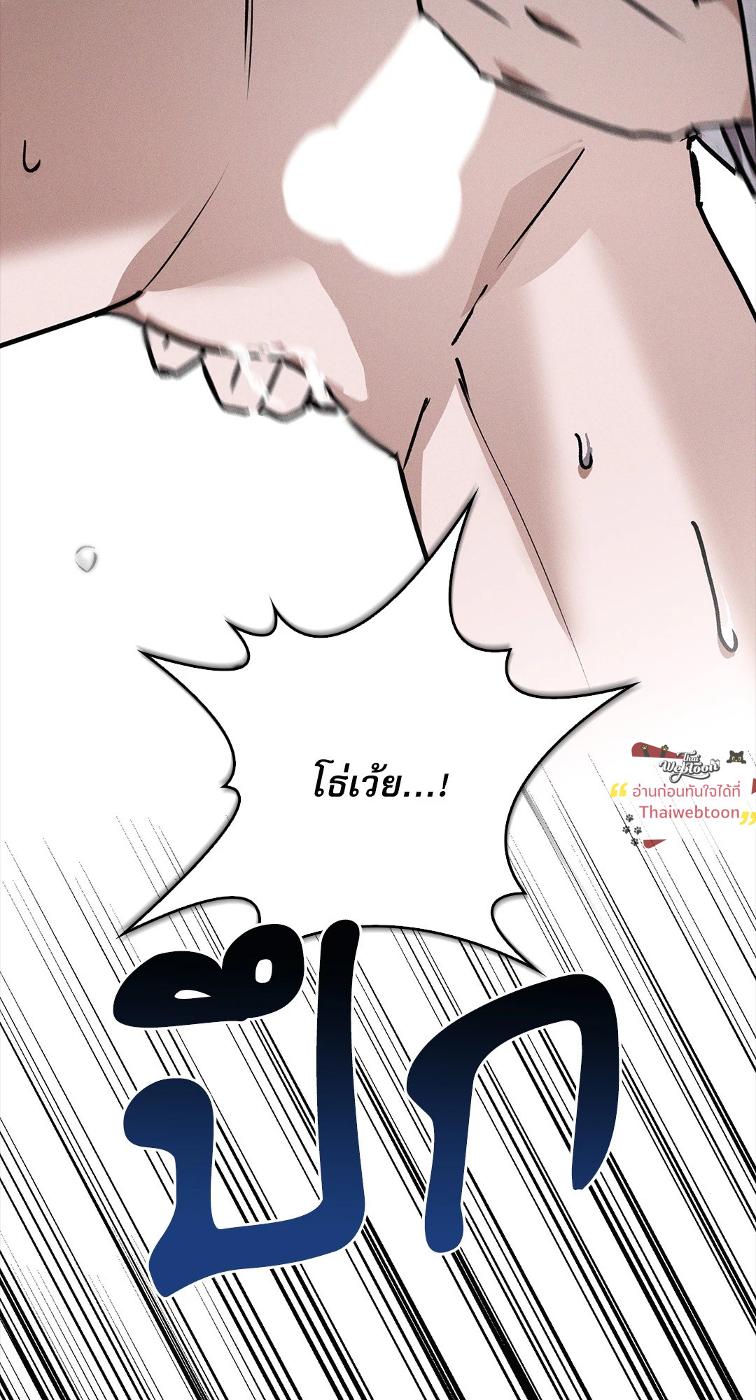 หน้า 76