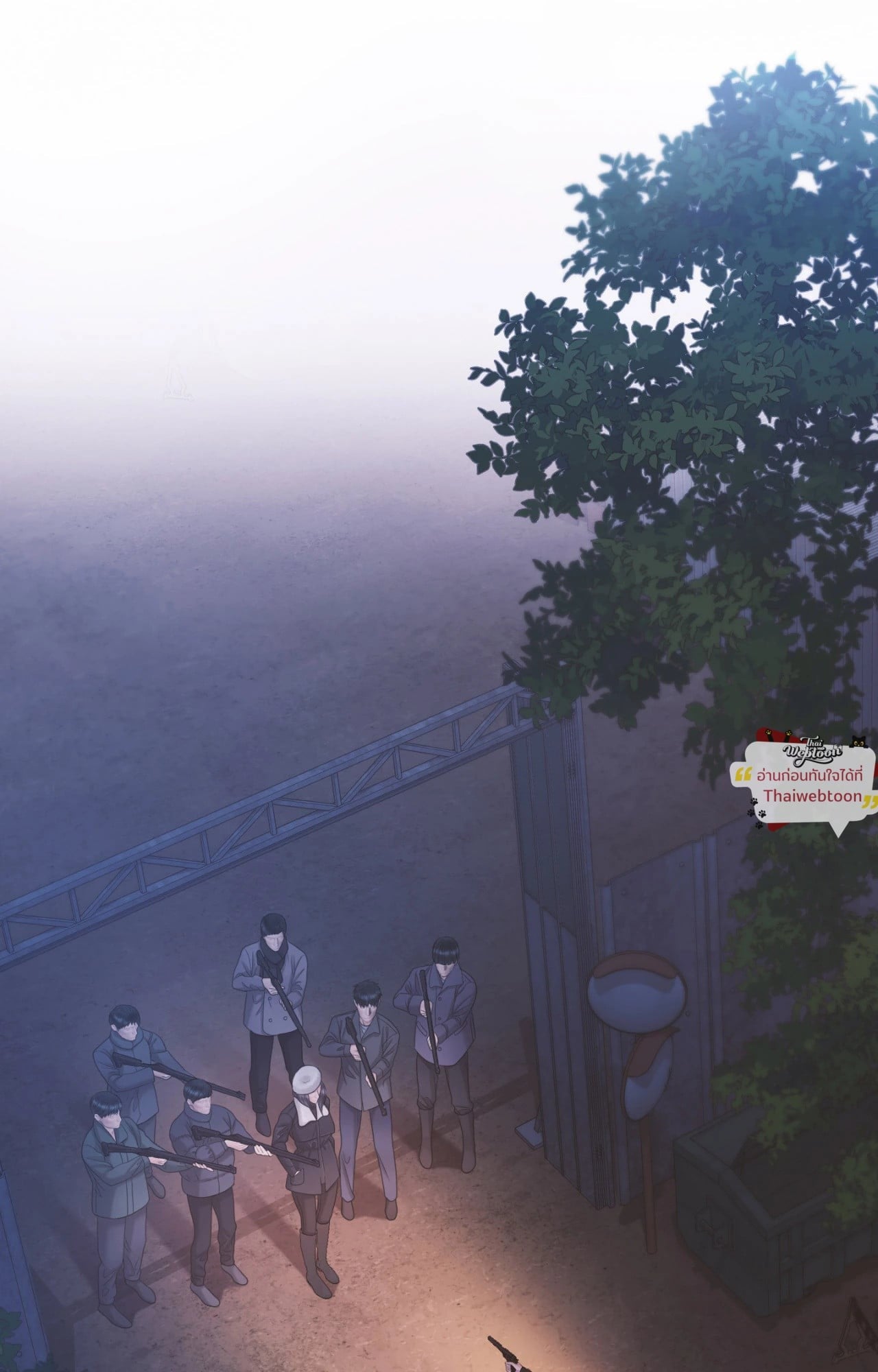 แมรี่ เจน | MARY JANE ตอนที่ 83 - รูปที่ 2