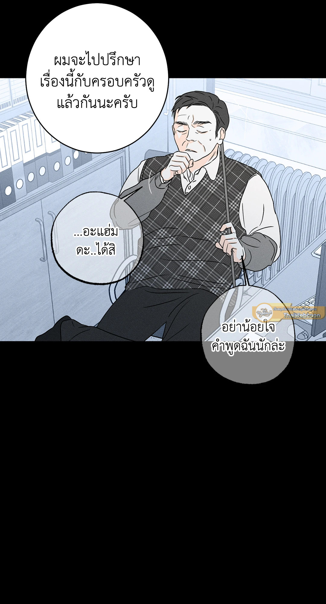หน้า 50