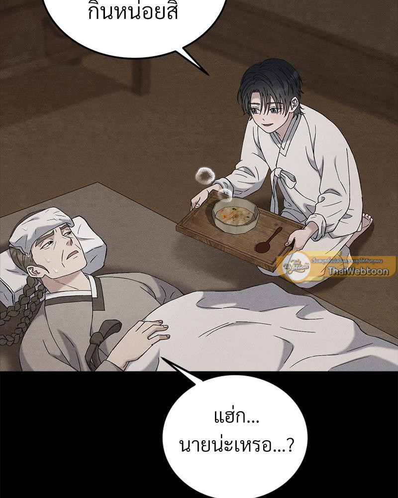 หน้า 94