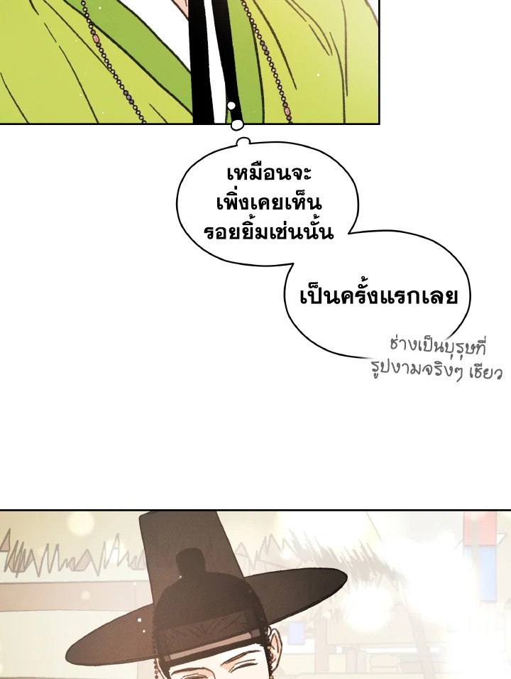 หน้า 90
