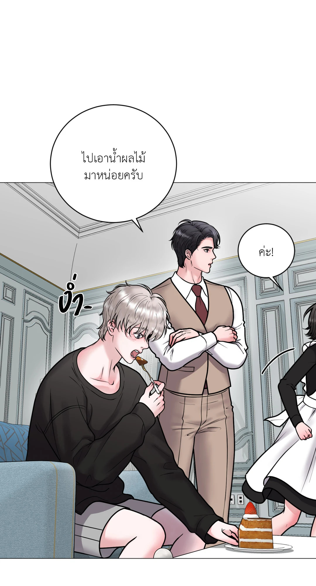 หน้า 64