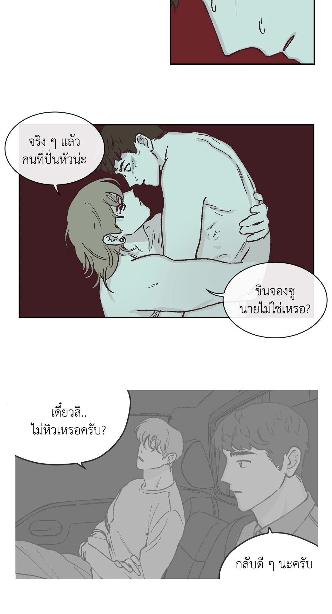 หน้า 25