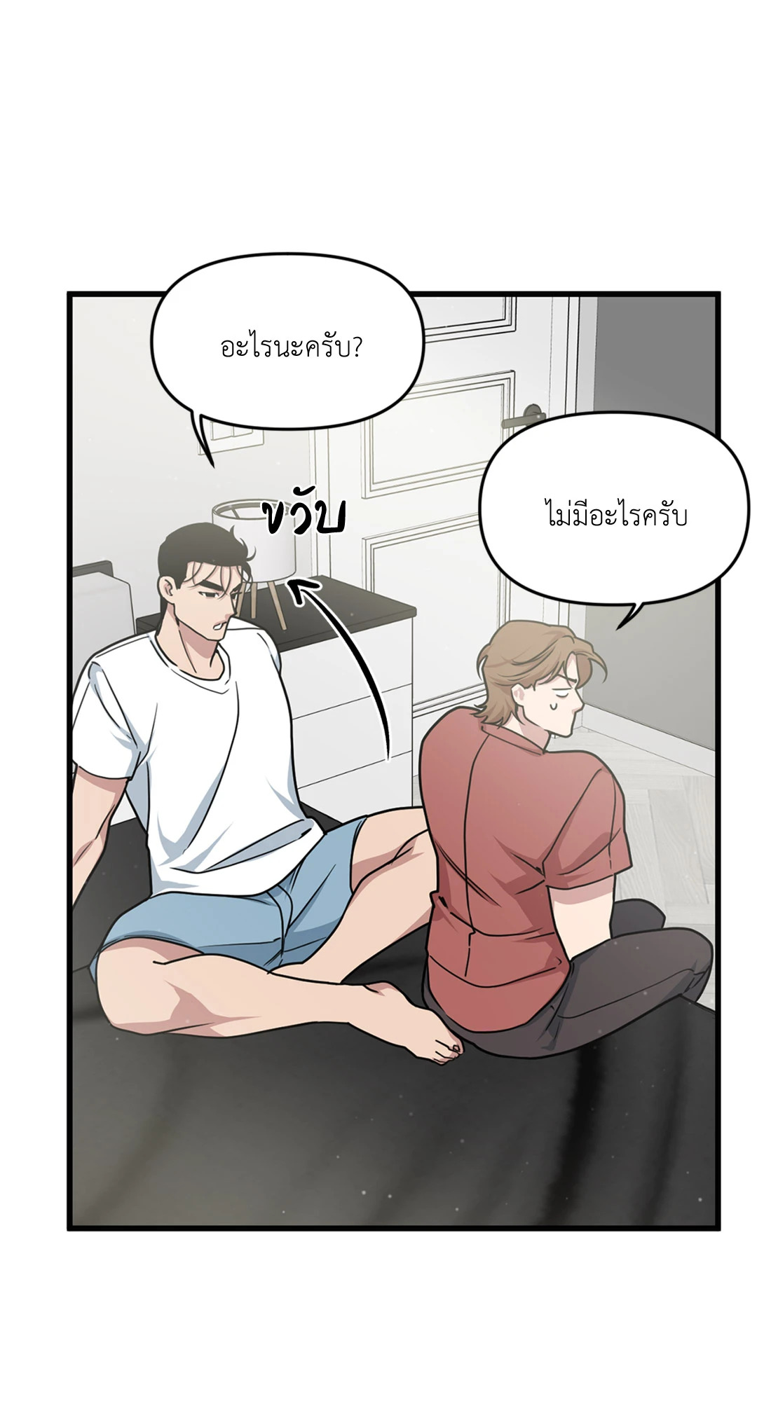 หน้า 55