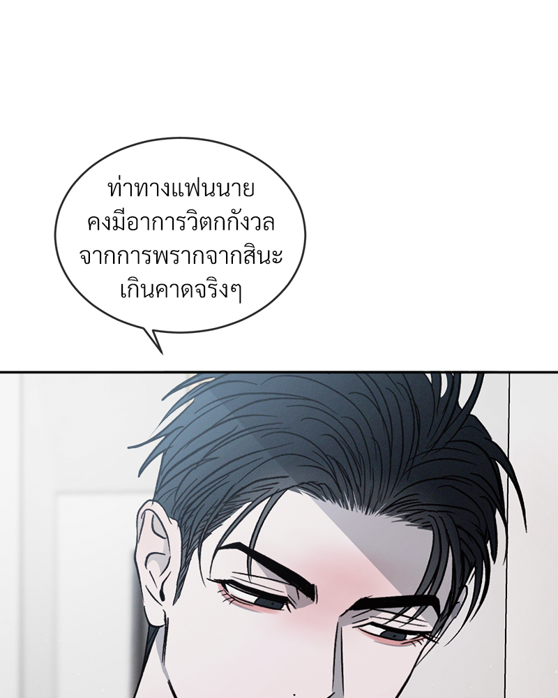 หน้า 122