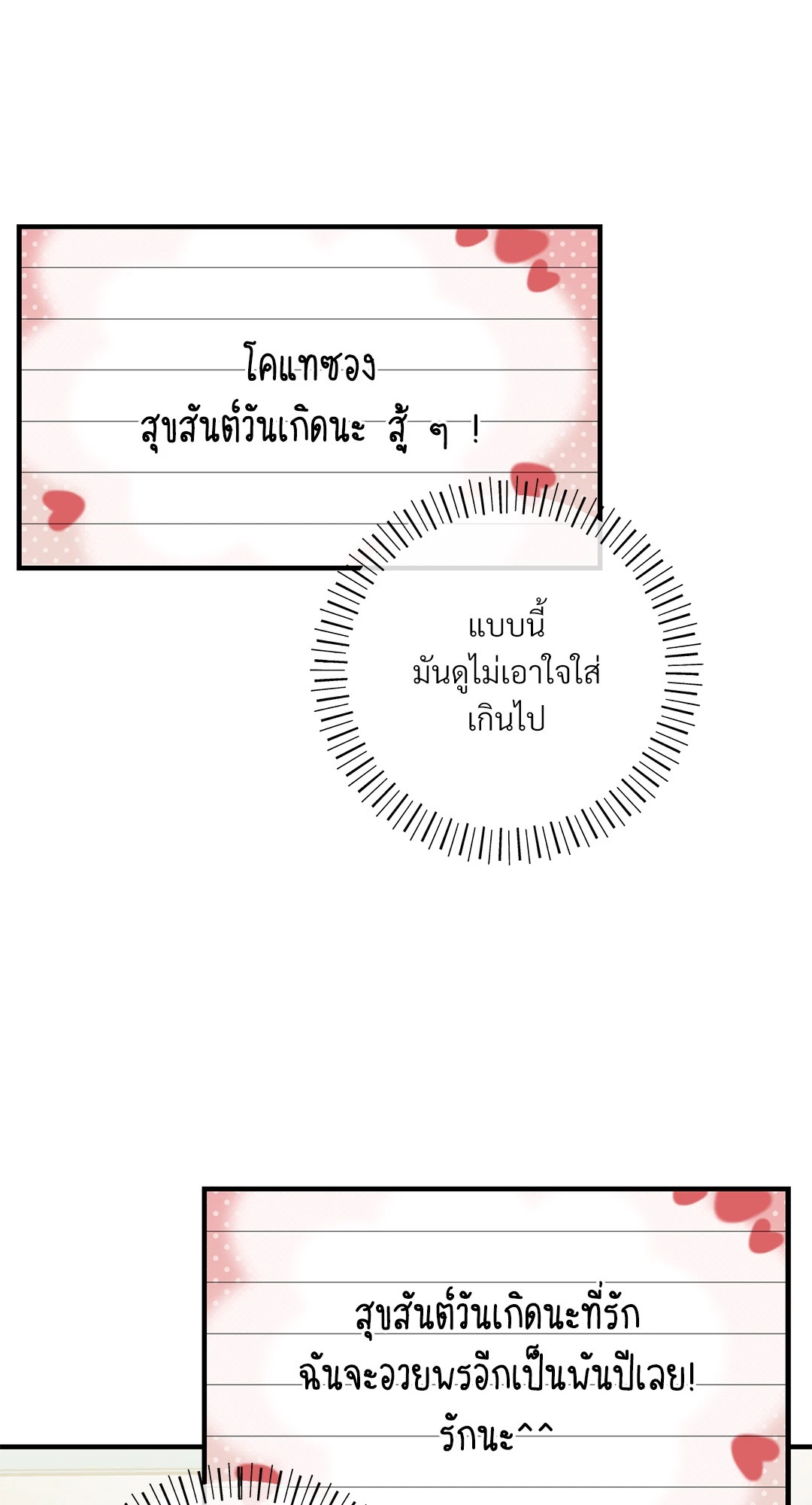 หน้า 64