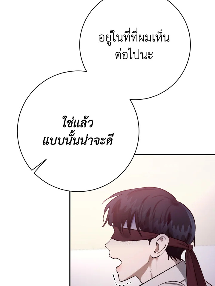 หน้า 98