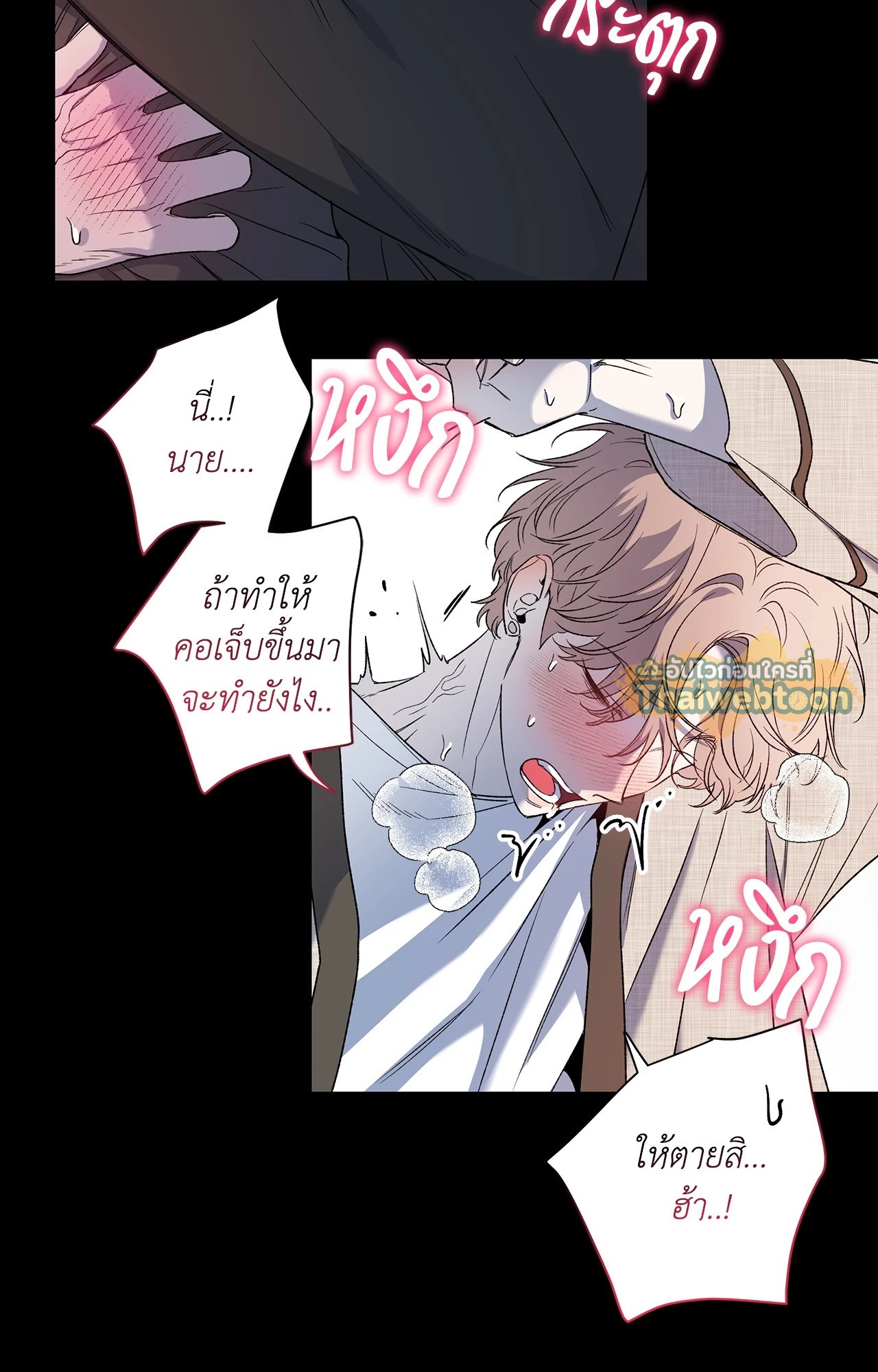 หน้า 71