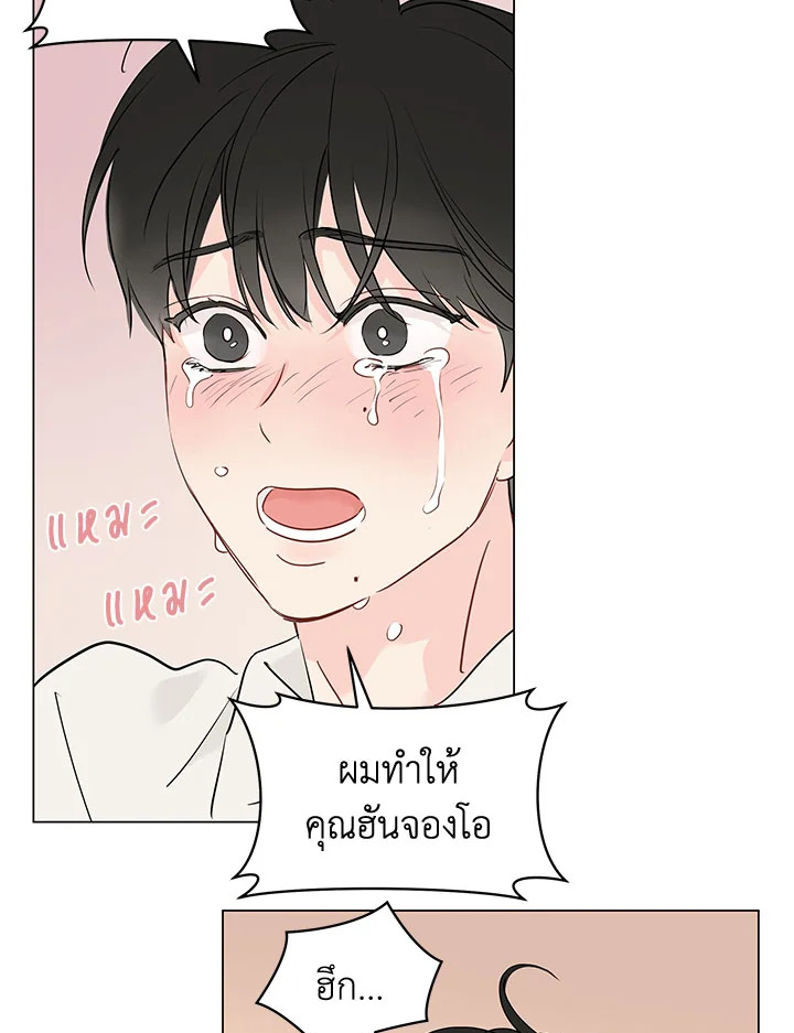 หน้า 55