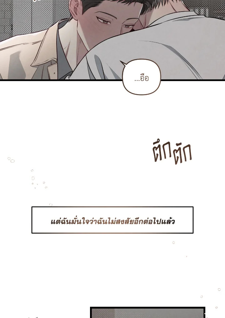 หน้า 116
