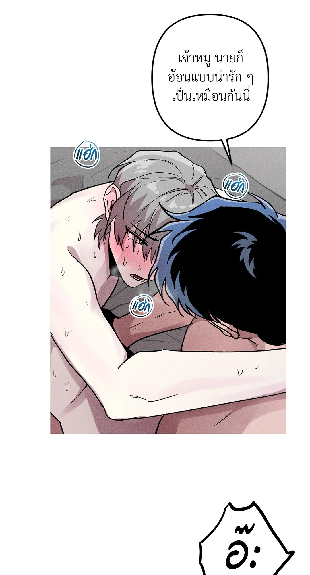หน้า 36