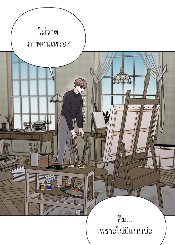 หน้า 66