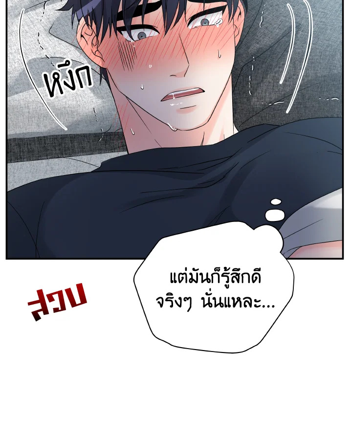 หน้า 48