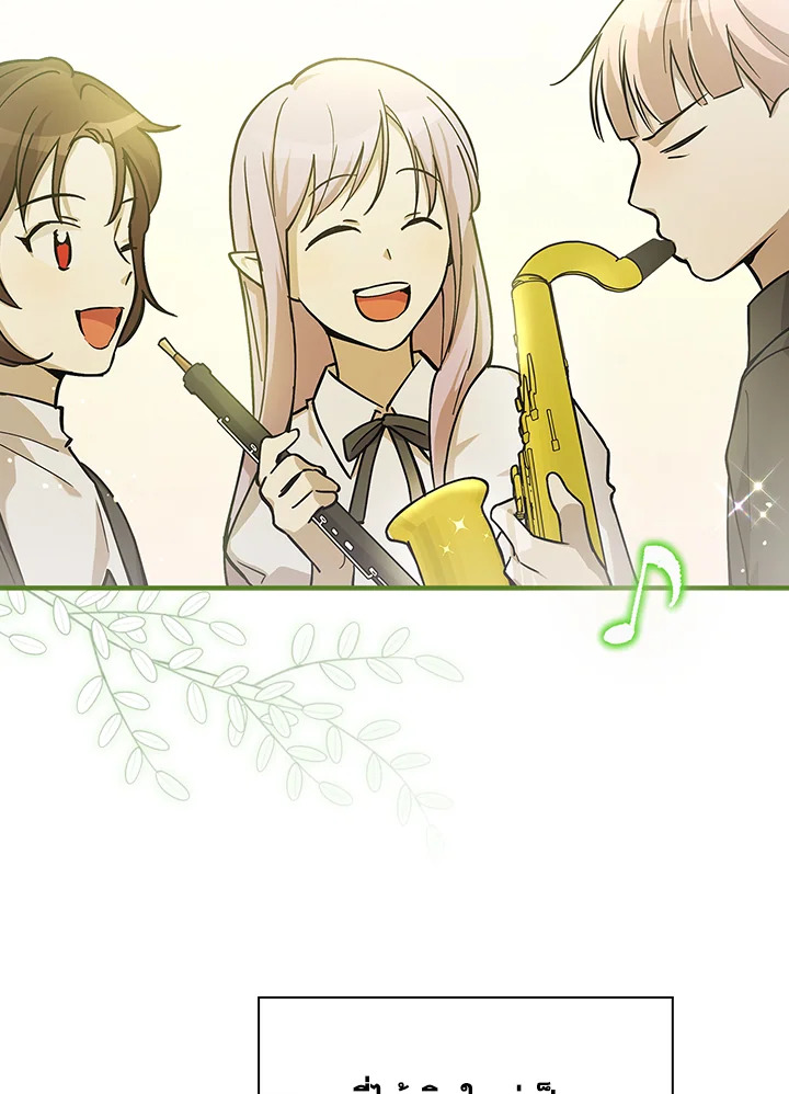 เกิดใหม่ชาตินี้ เบบี๋ขอเป็นซุปตาร์ | Superstar From Age 0 ตอนที่ 11 - รูปที่ 2