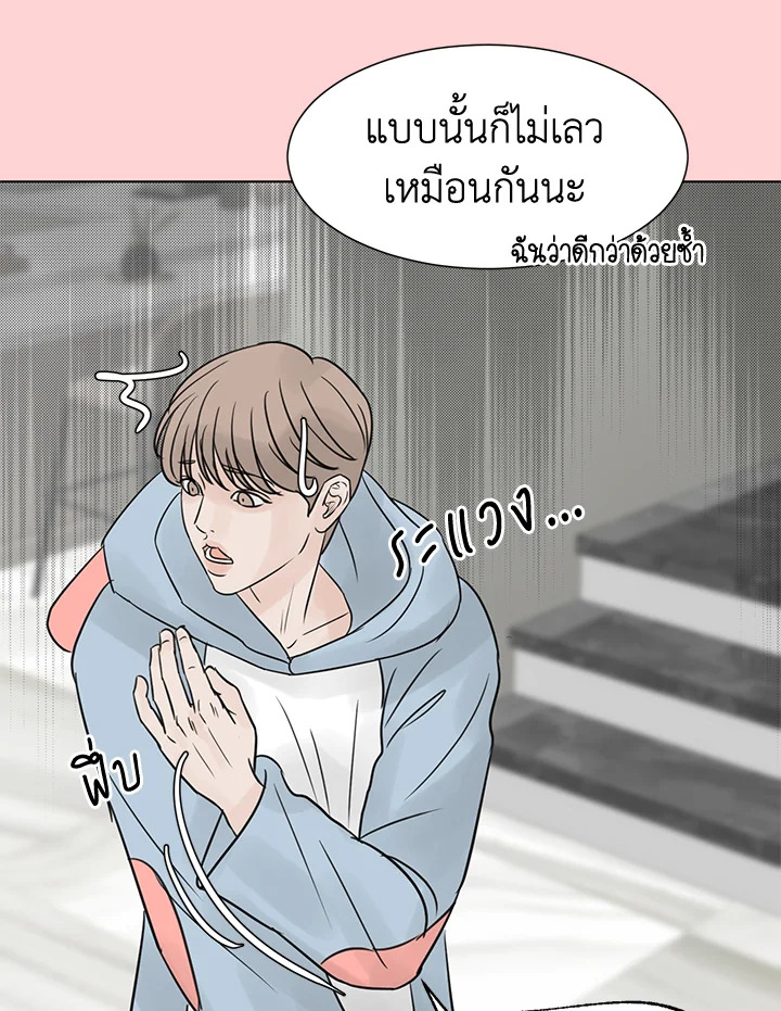 หน้า 85