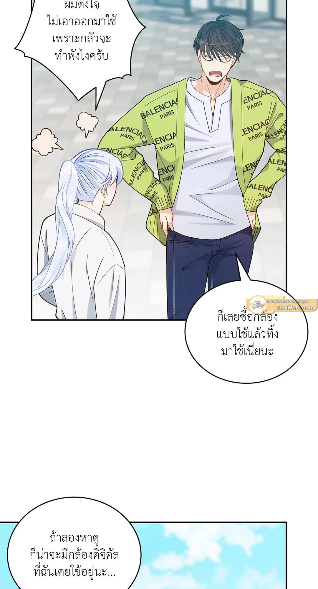 หน้า 33