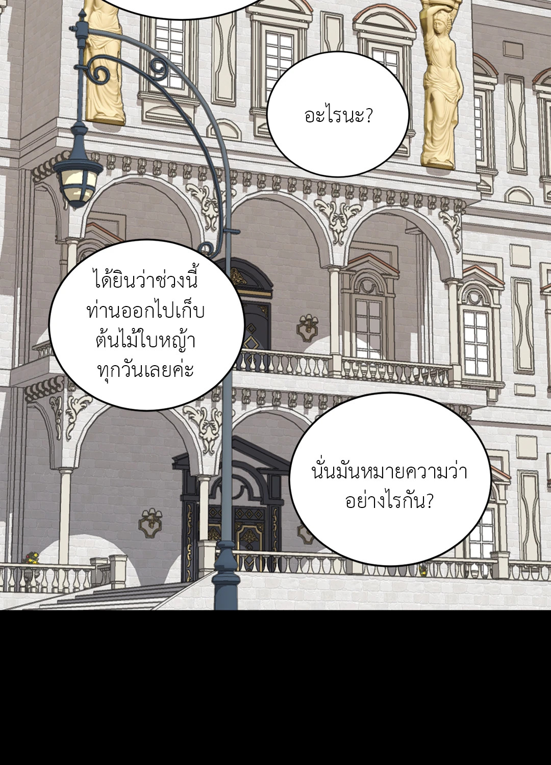 หน้า 81