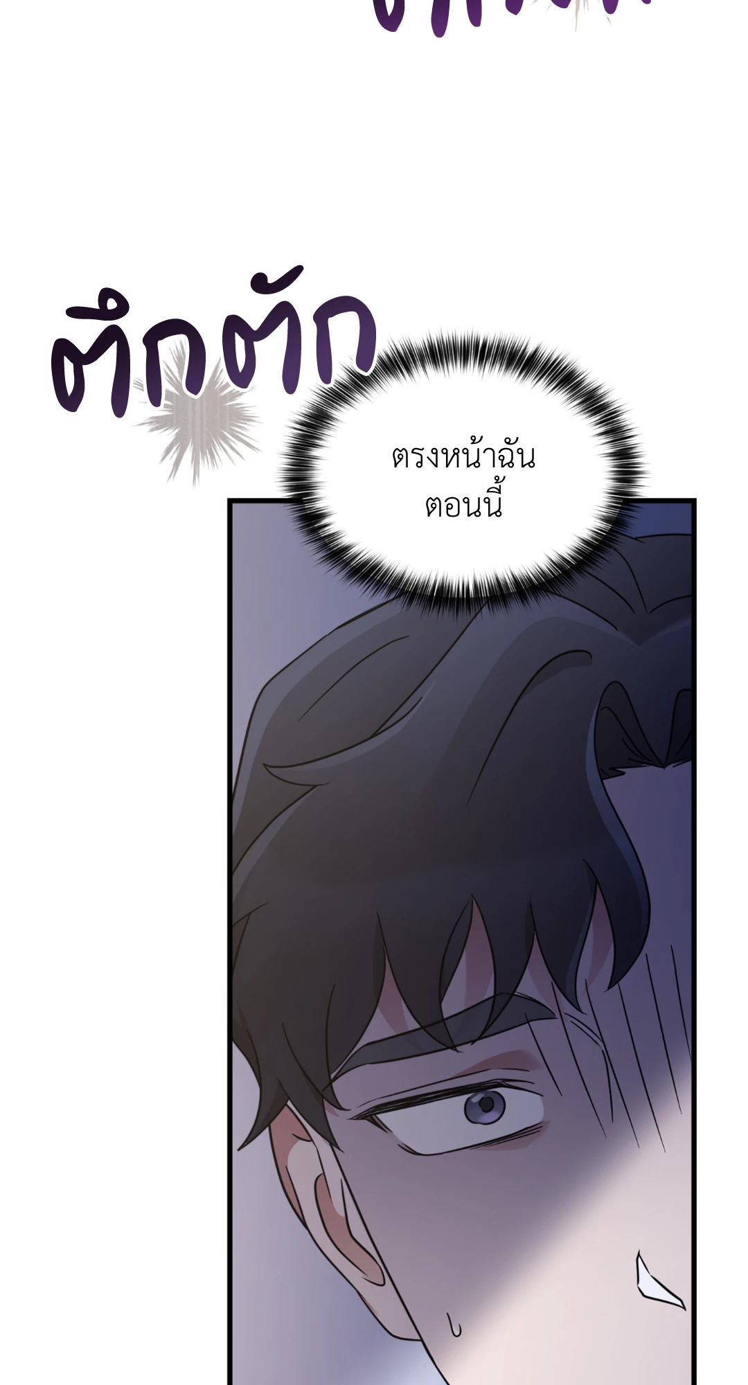 หน้า 70