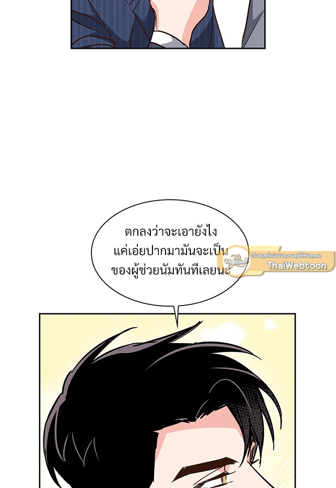 หน้า 67