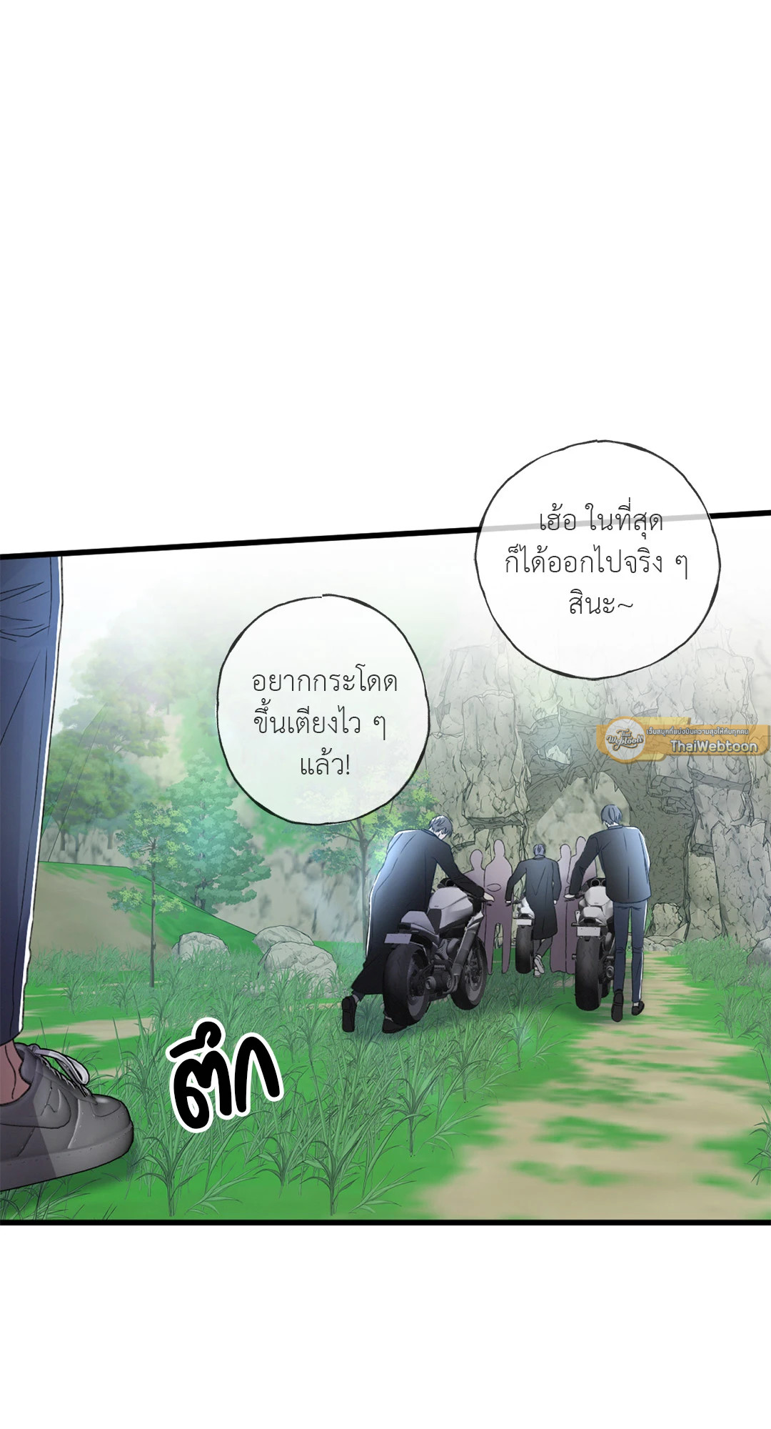 หน้า 73