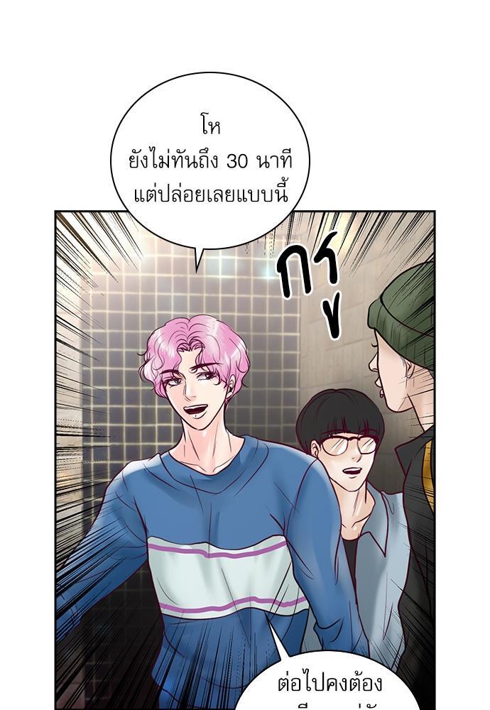 หน้า 67