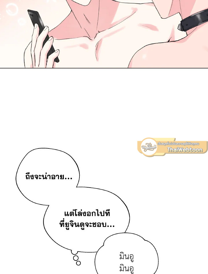 หน้า 79
