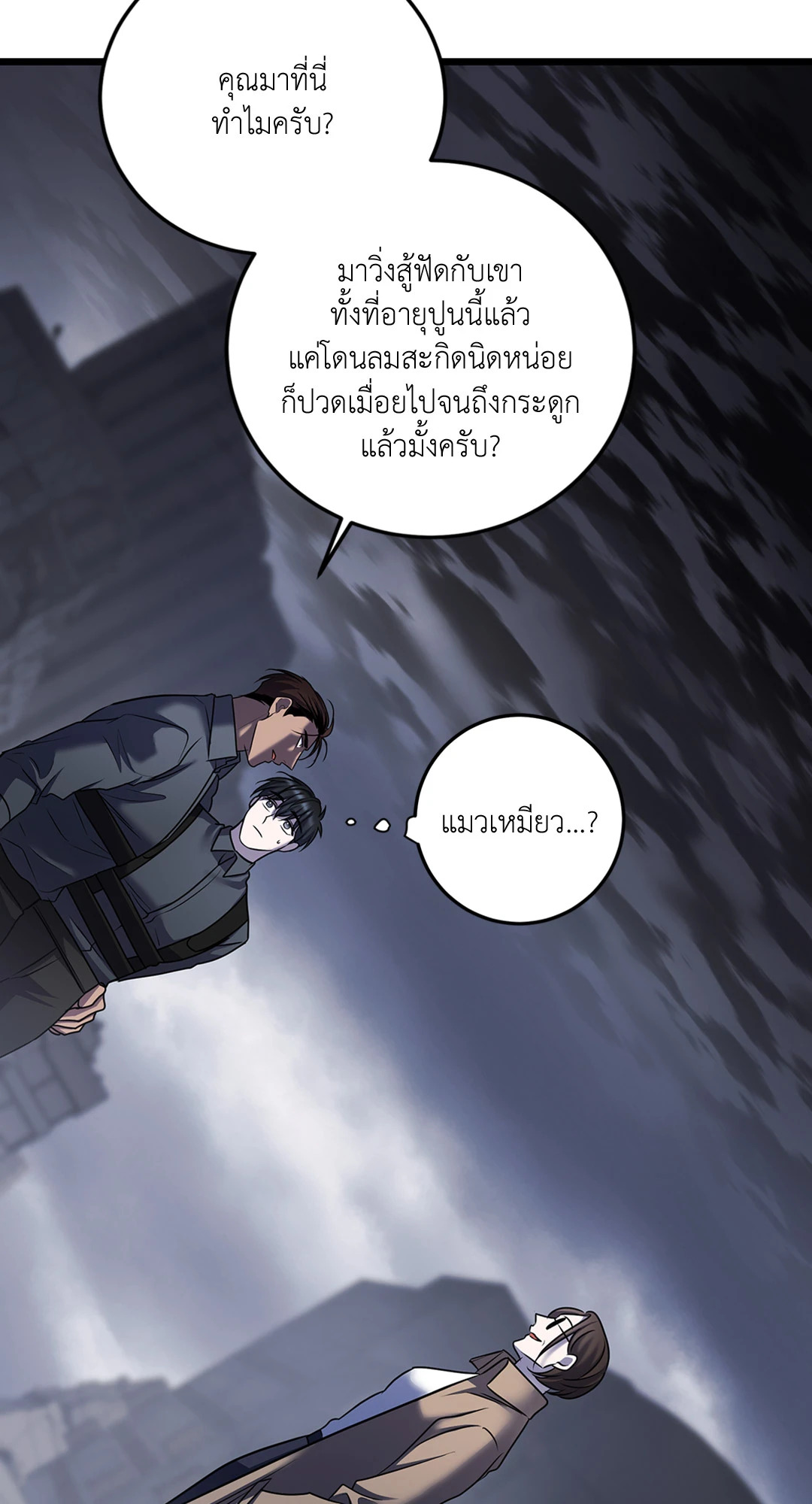 หน้า 57