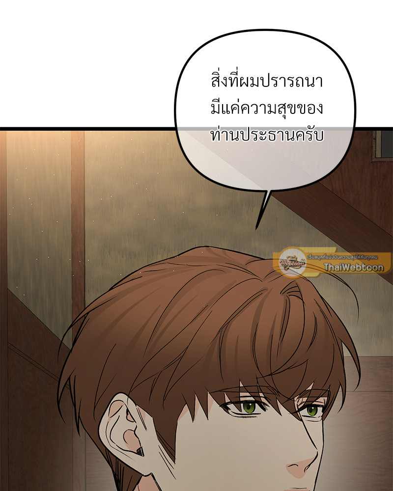 หน้า 87