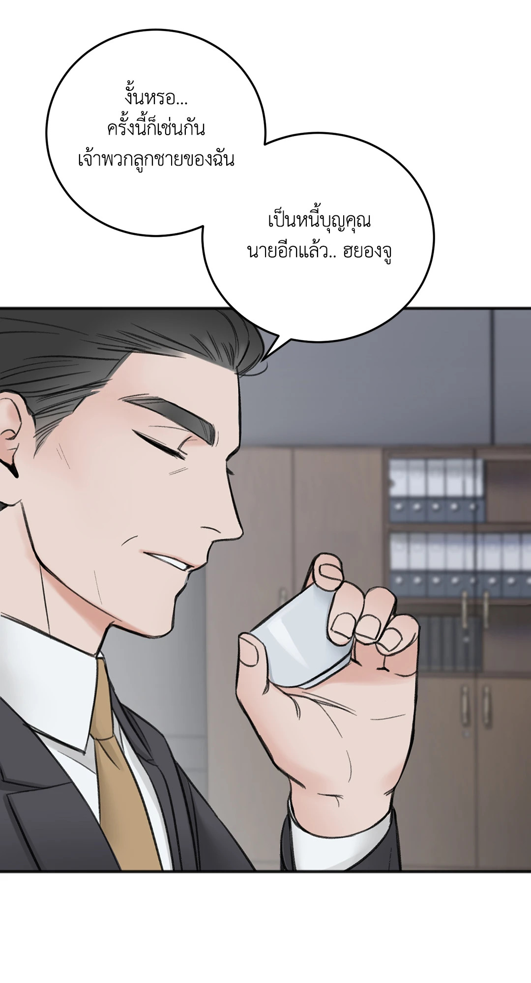หน้า 19