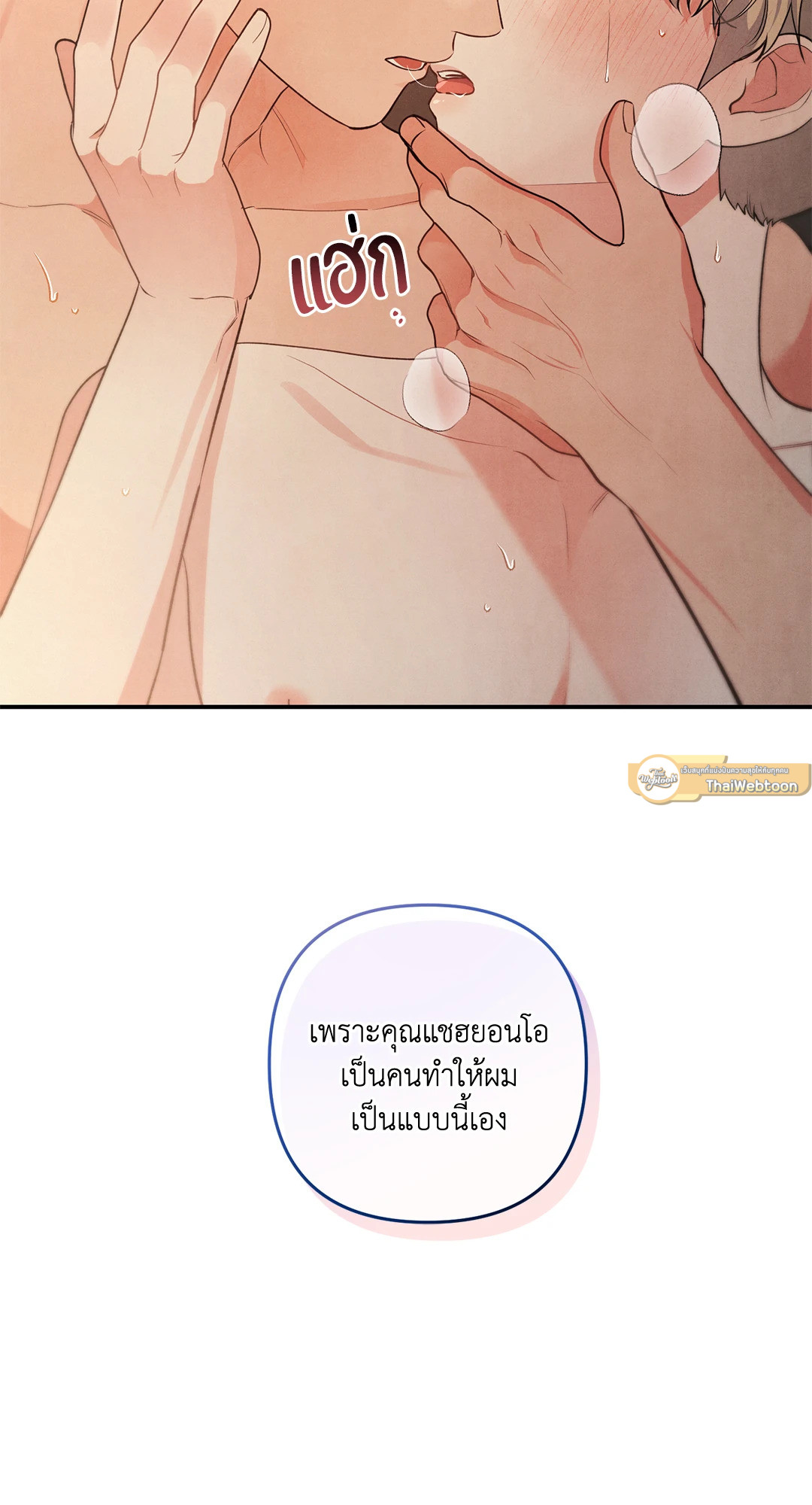 หน้า 63