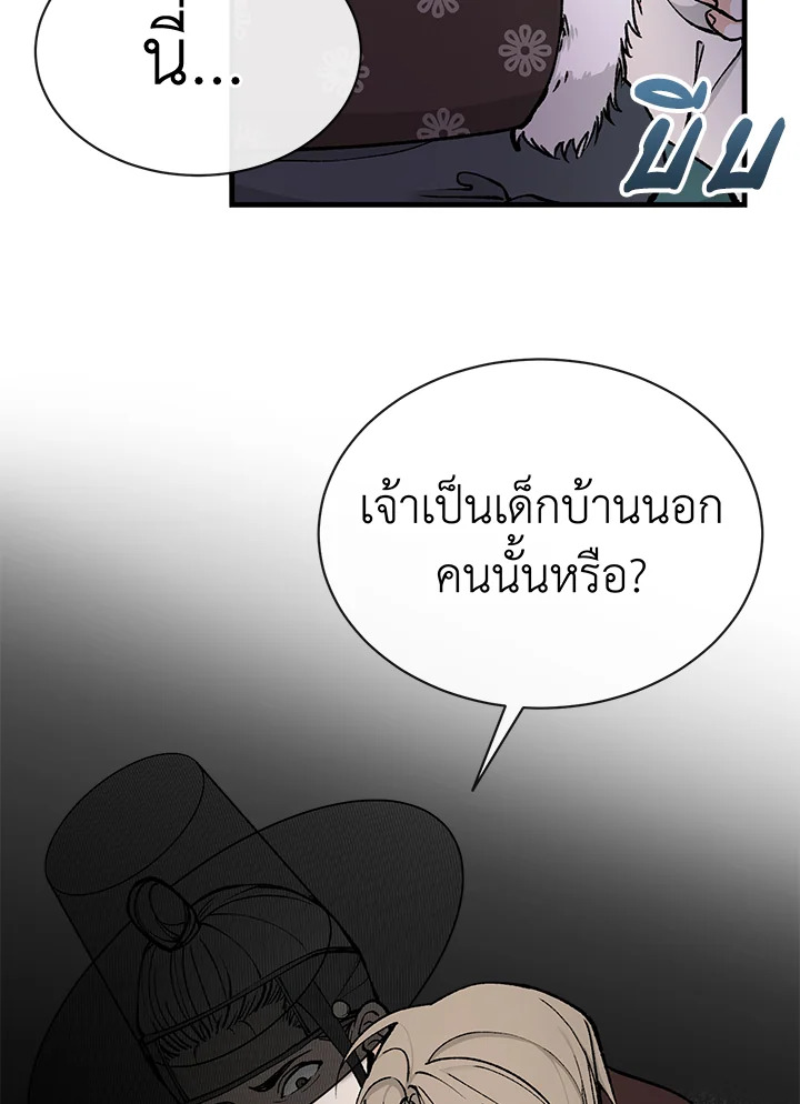 หน้า 75