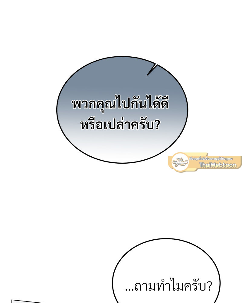 หน้า 89