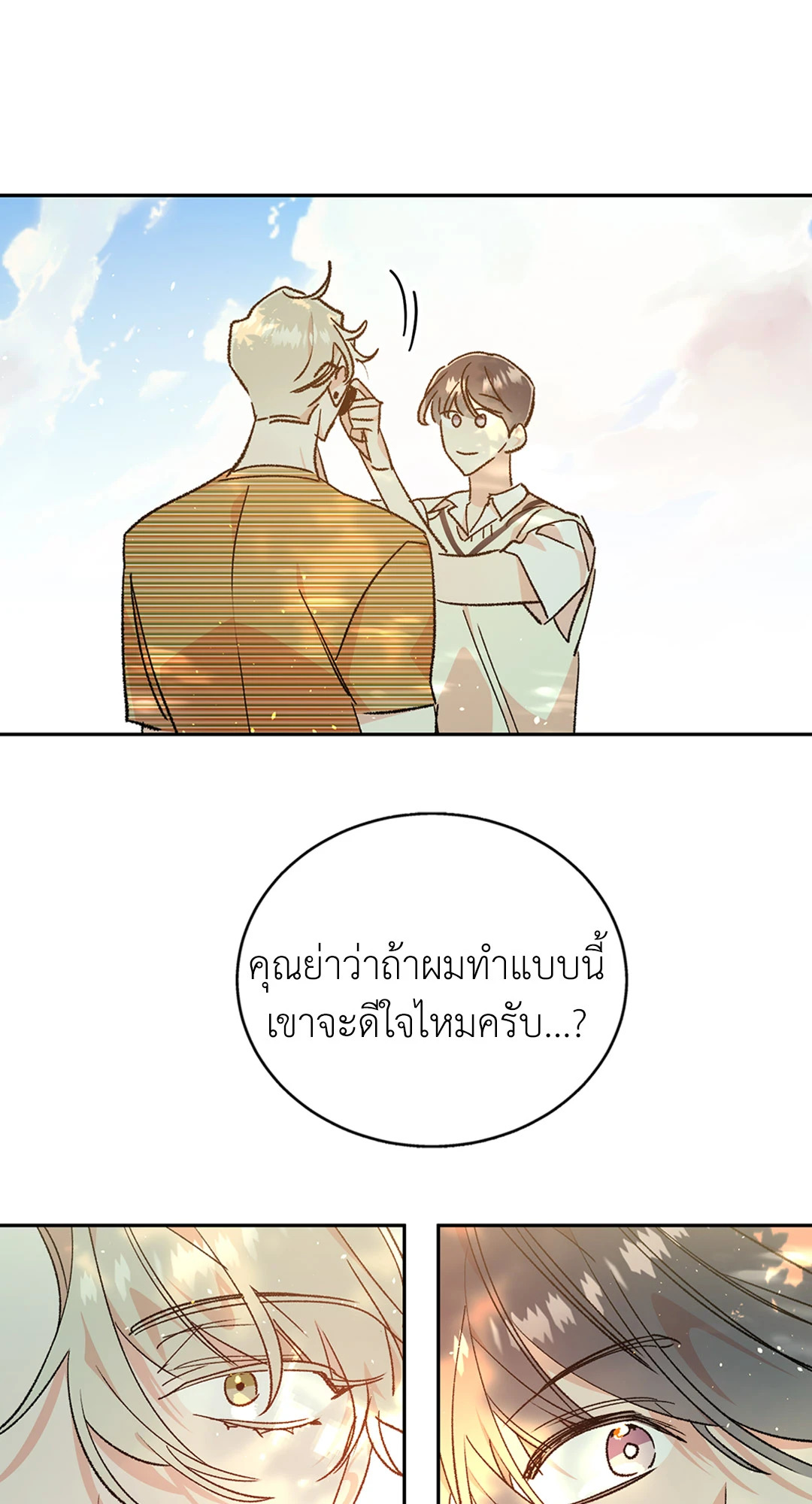หน้า 53
