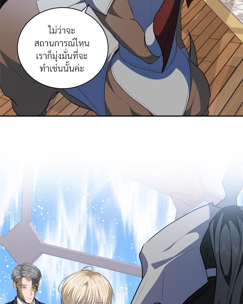 หน้า 42
