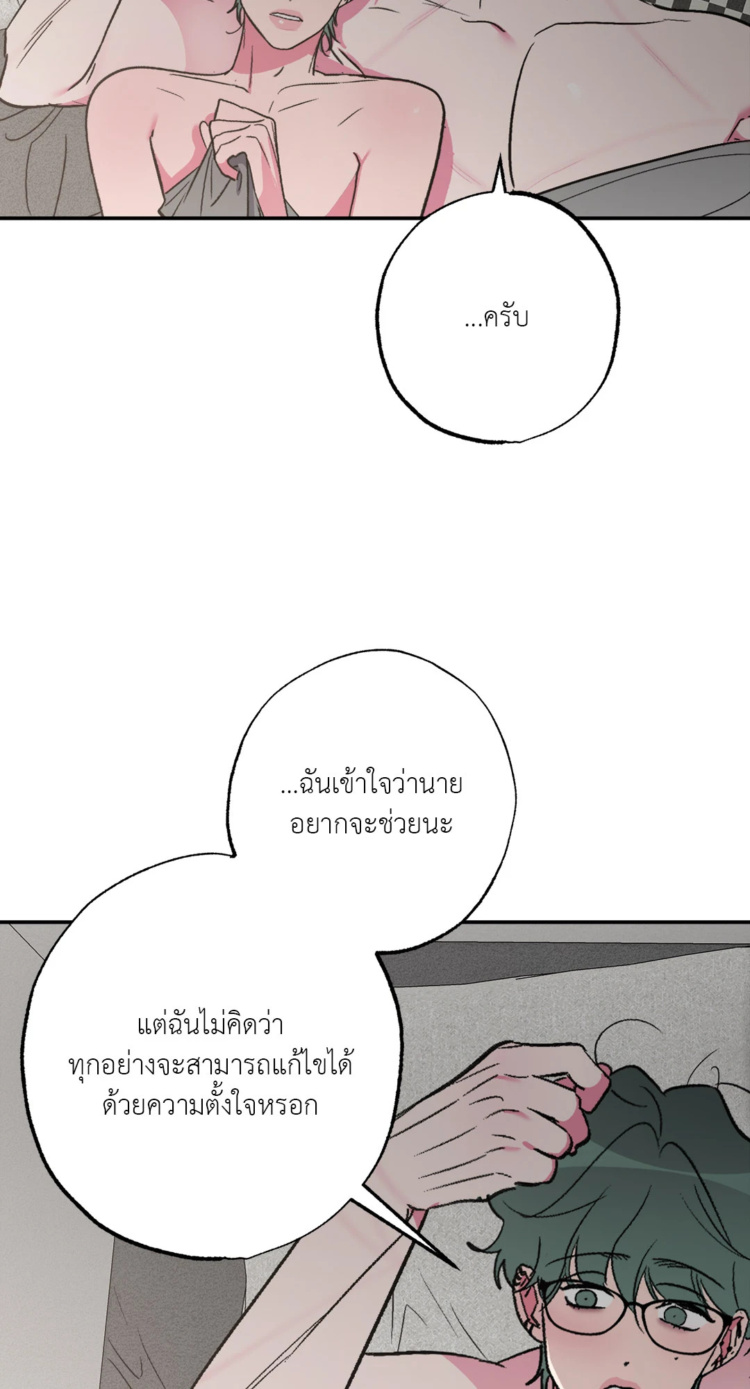 หน้า 59